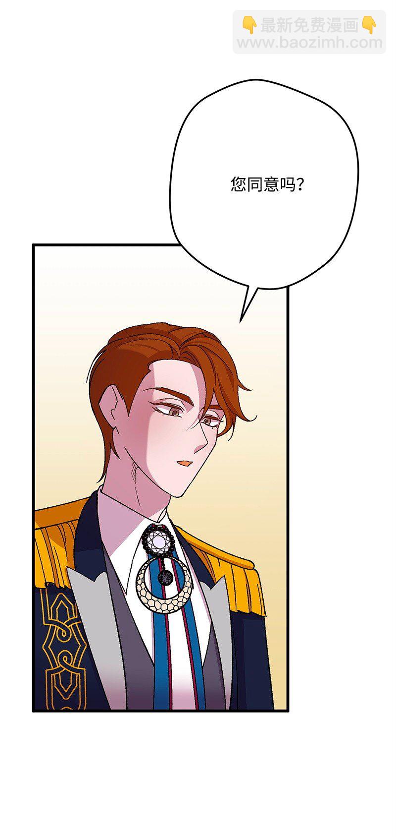 117 正式宣布(1/3)-第118话