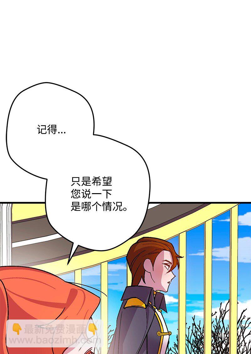 119 情报员(1/3)-第120话