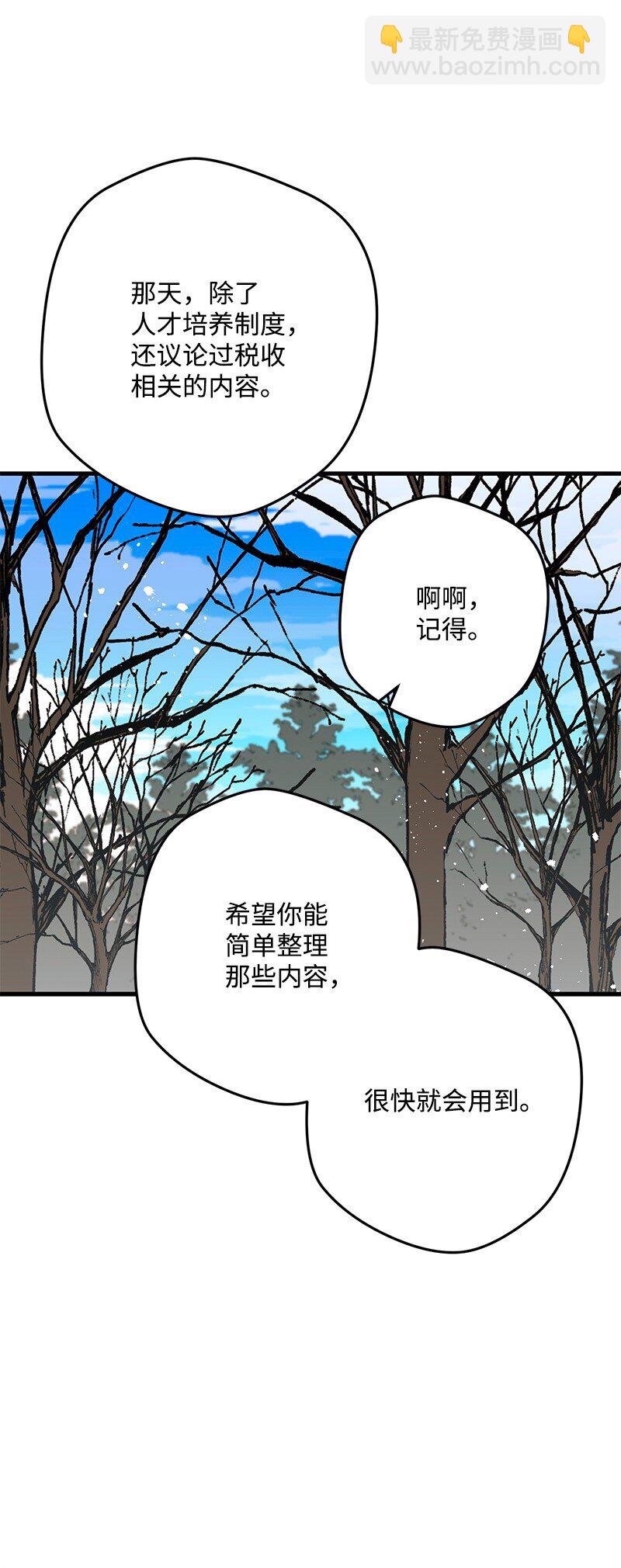 119 情报员(1/3)-第120话