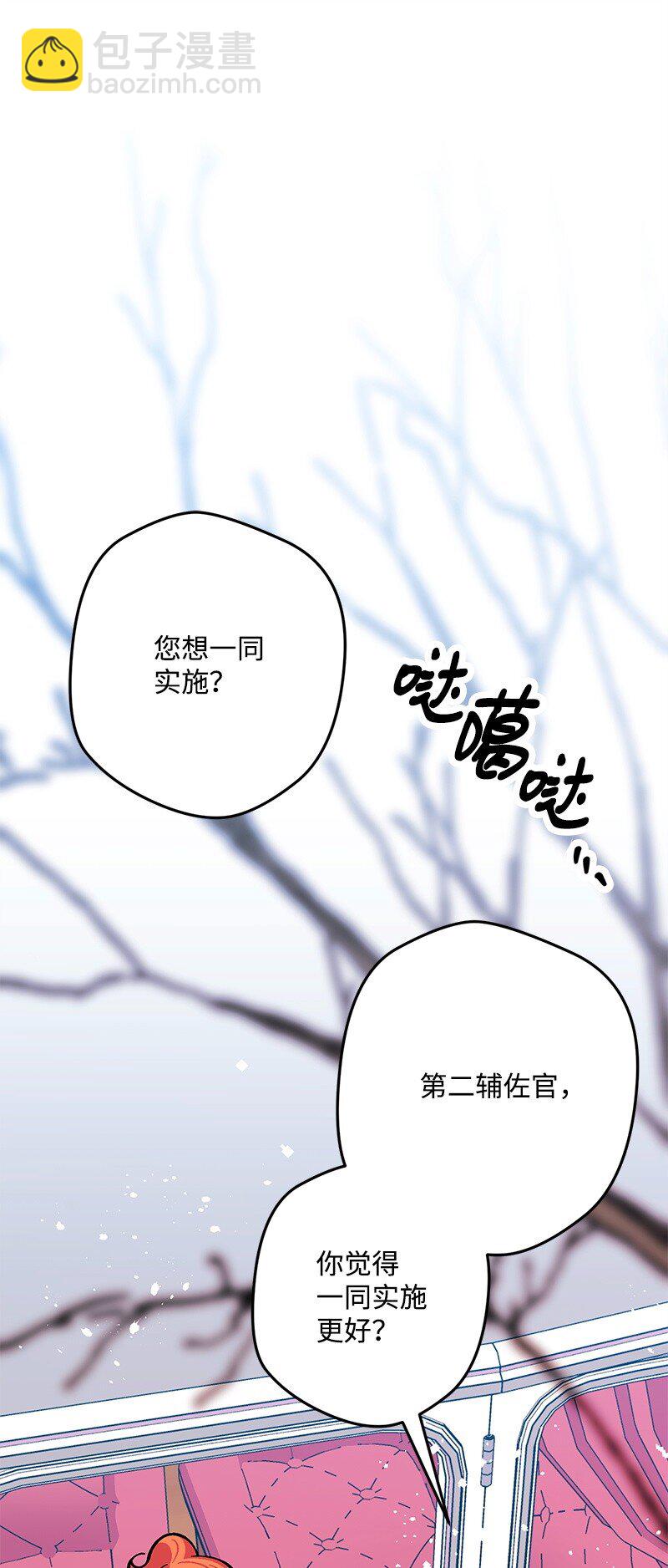 119 情报员(1/3)-第120话