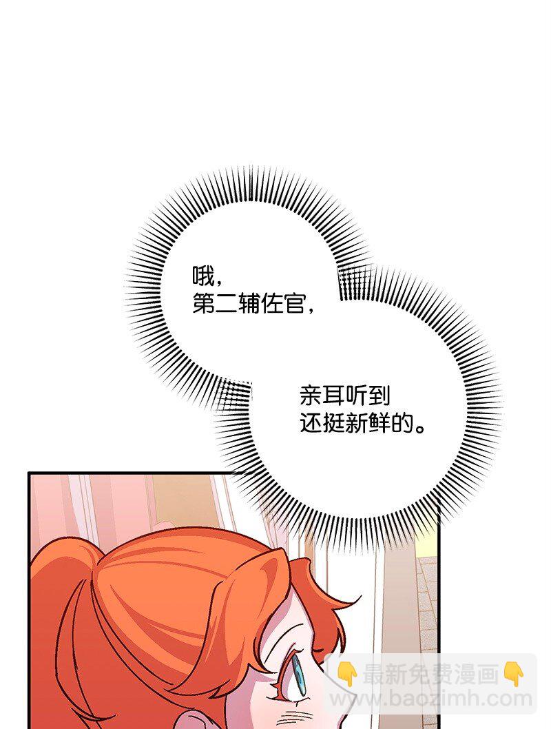 119 情报员(1/3)-第120话