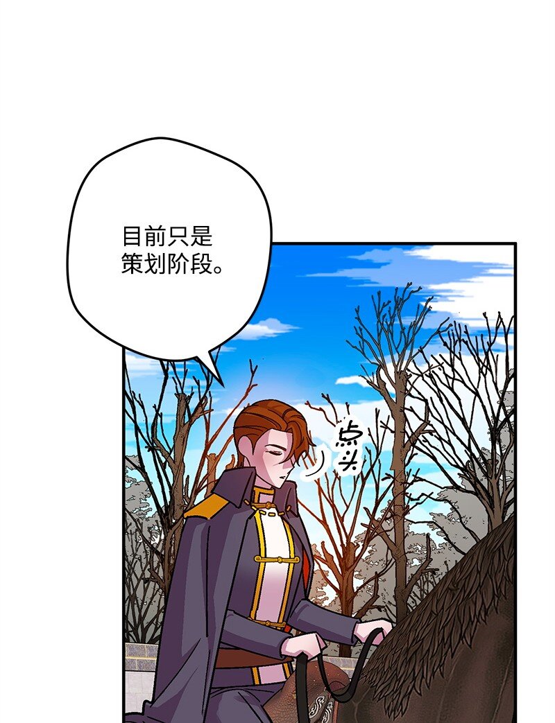 119 情报员(1/3)-第120话