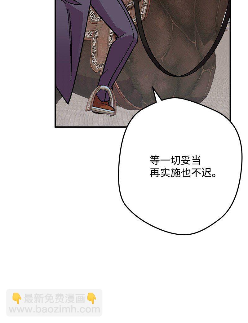 119 情报员(1/3)-第120话