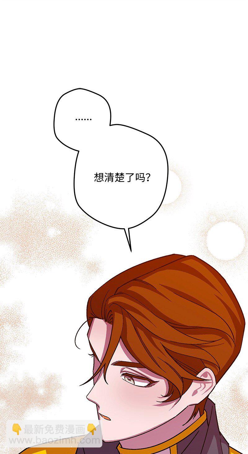 119 情报员(1/3)-第120话