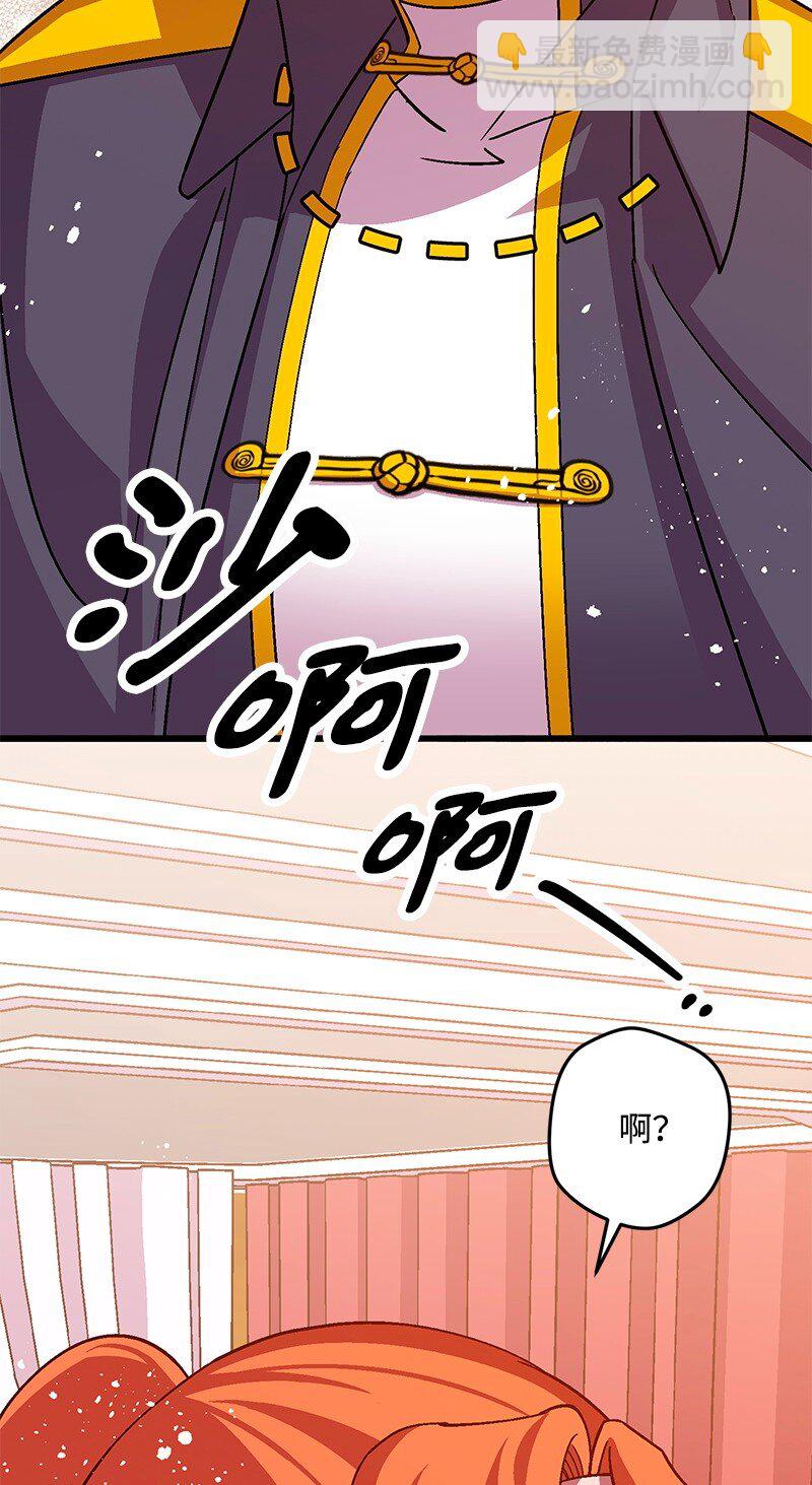 119 情报员(1/3)-第120话