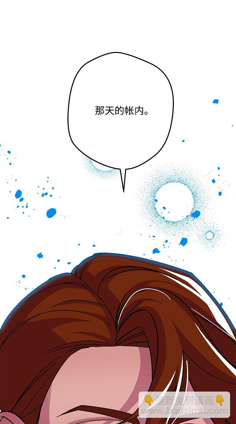 119 情报员(1/3)-第120话