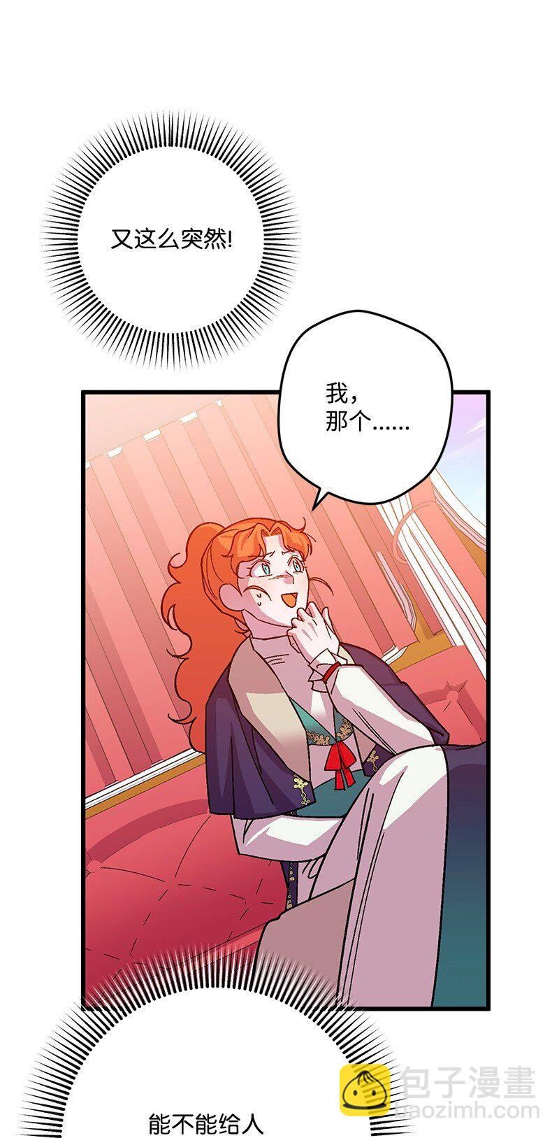 119 情报员(1/3)-第120话