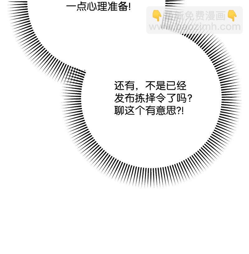 119 情报员(1/3)-第120话