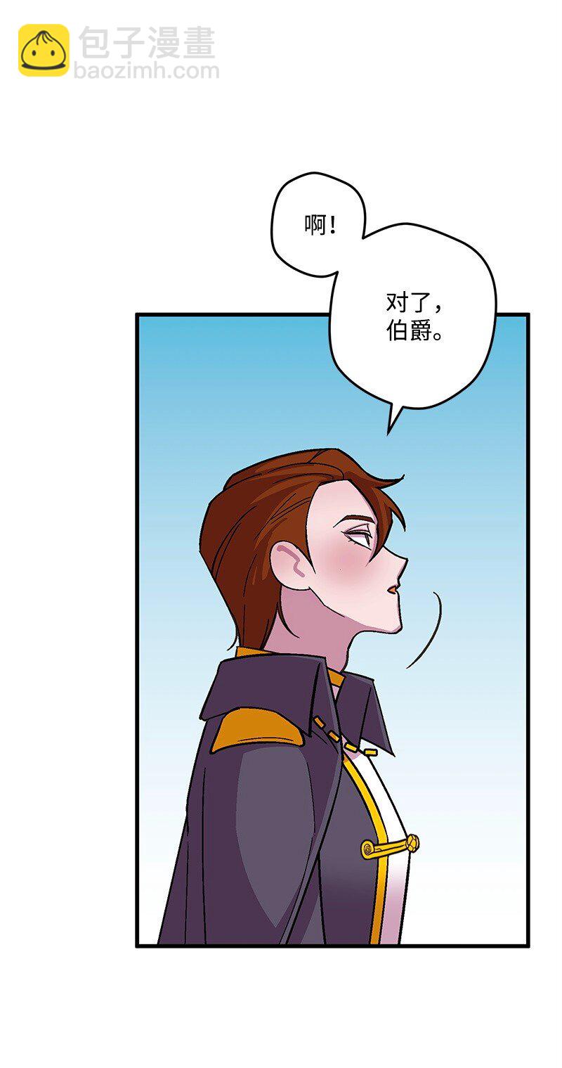 119 情报员(1/3)-第120话