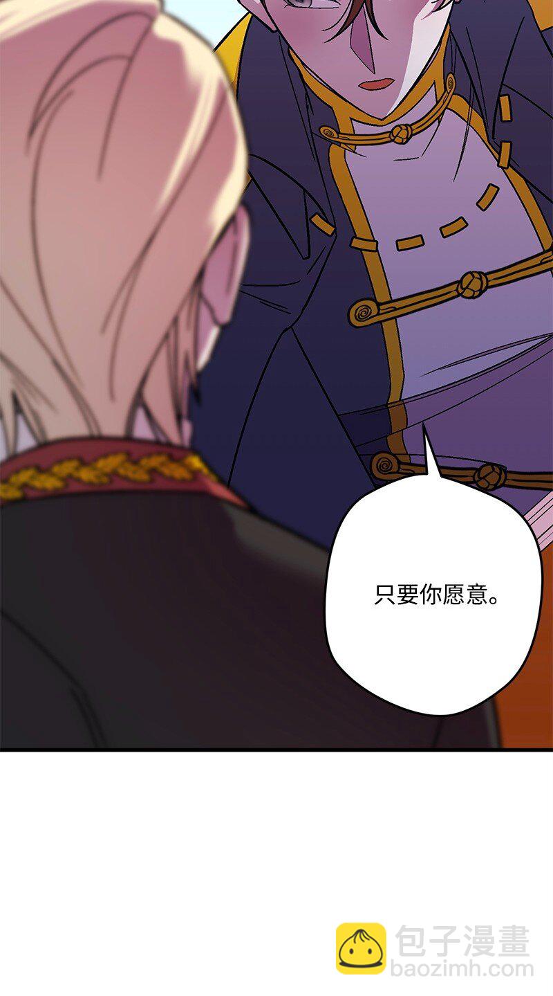 119 情报员(1/3)-第120话