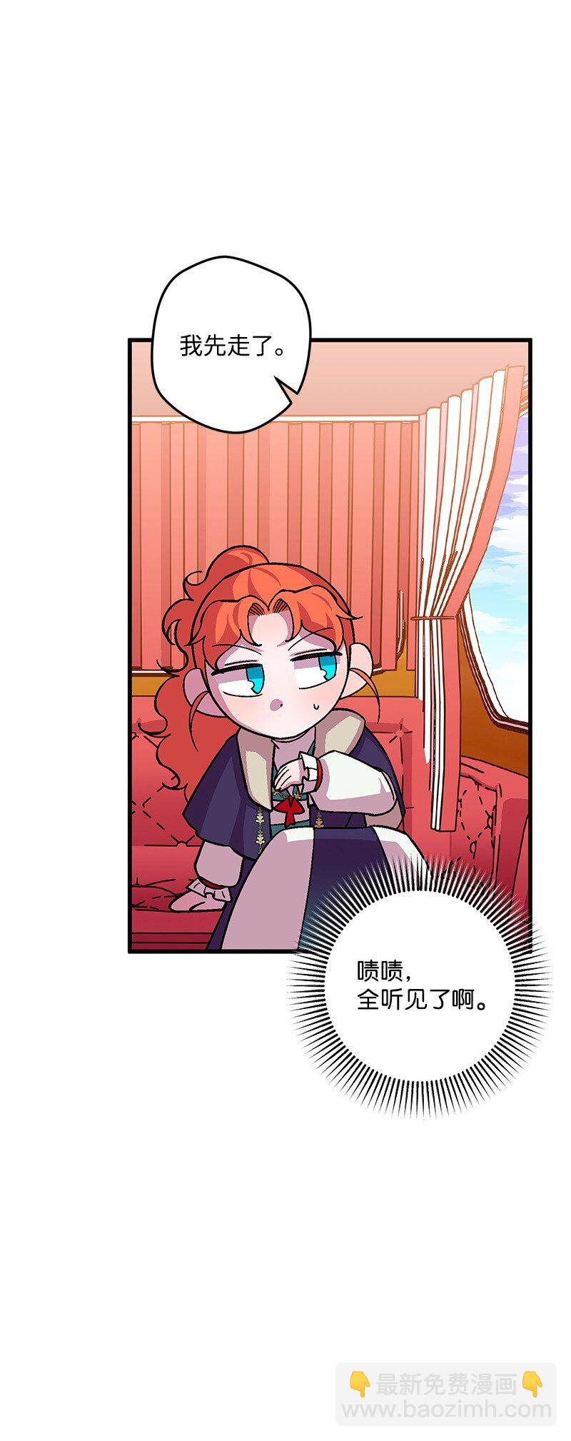 119 情报员(1/3)-第120话