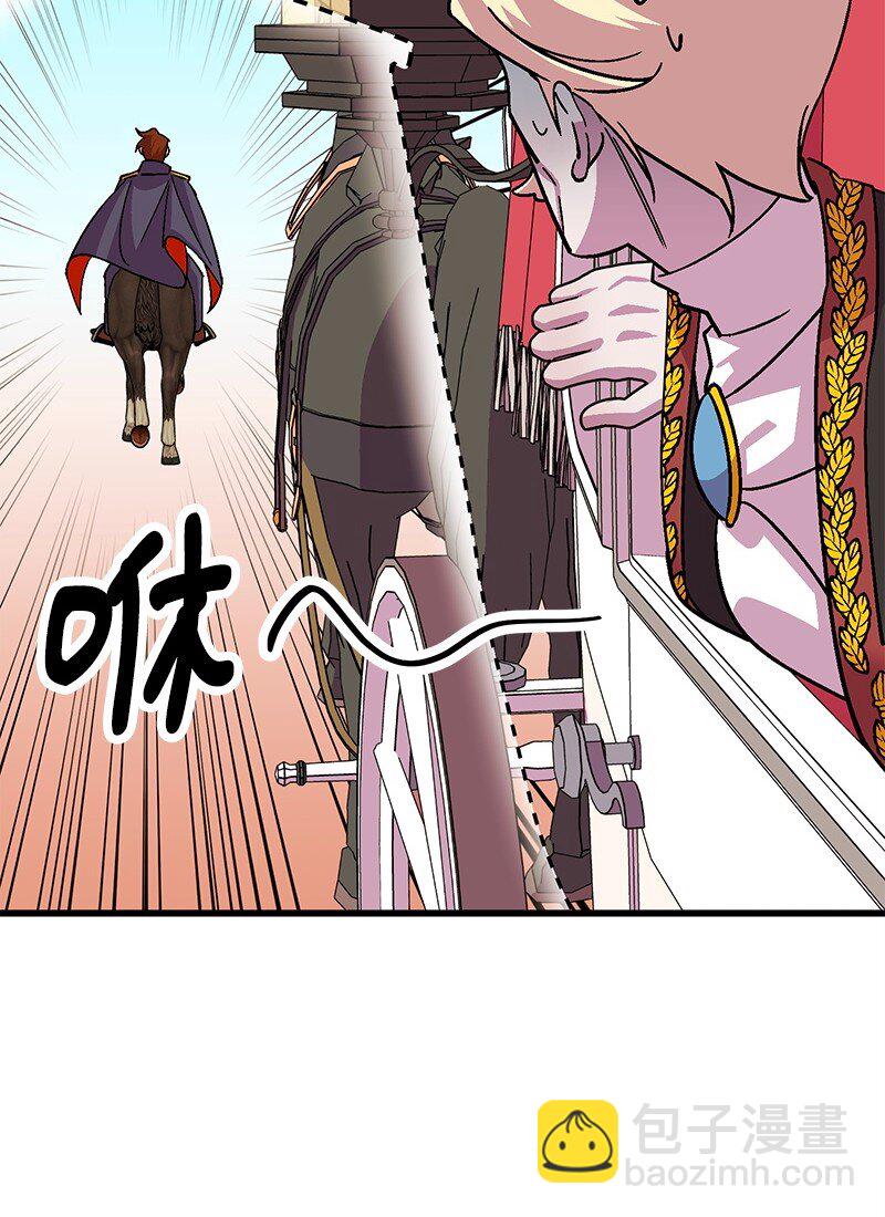 119 情报员(1/3)-第120话