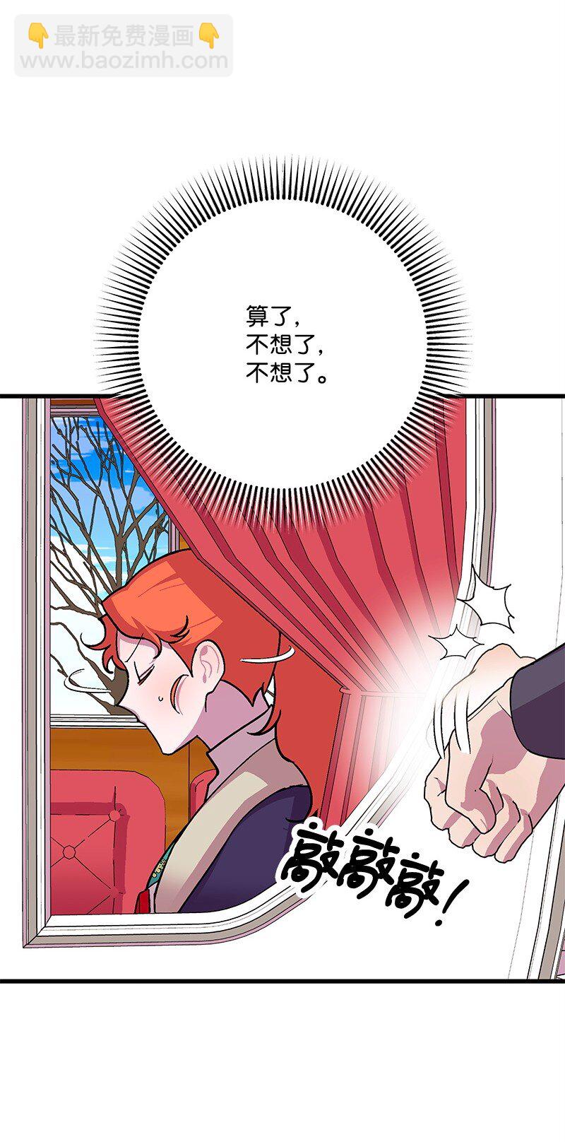 119 情报员(1/3)-第120话