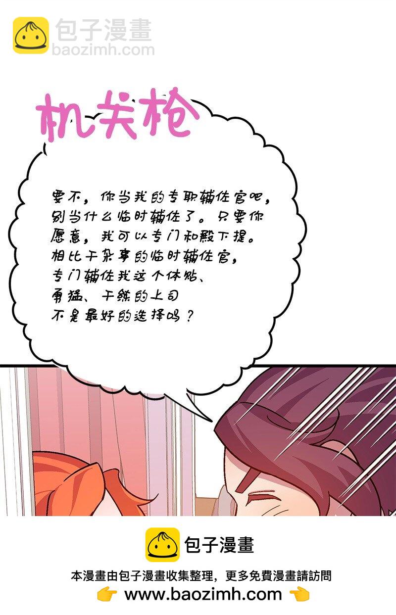 119 情报员(1/3)-第120话