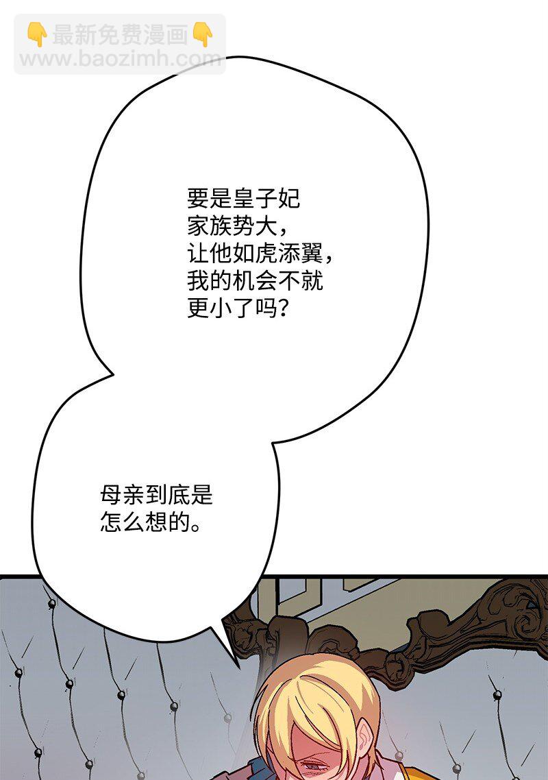 121 未卜先知(1/2)-第122话