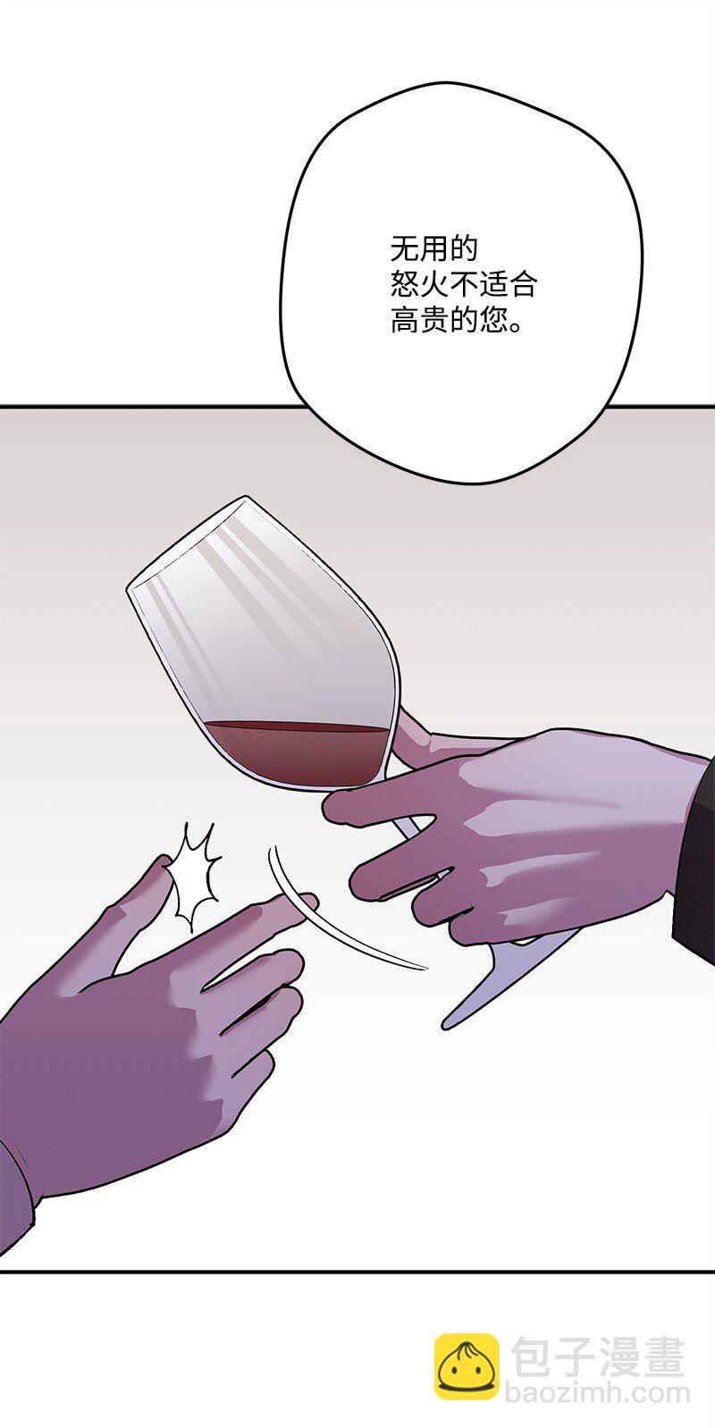 121 未卜先知(1/2)-第122话