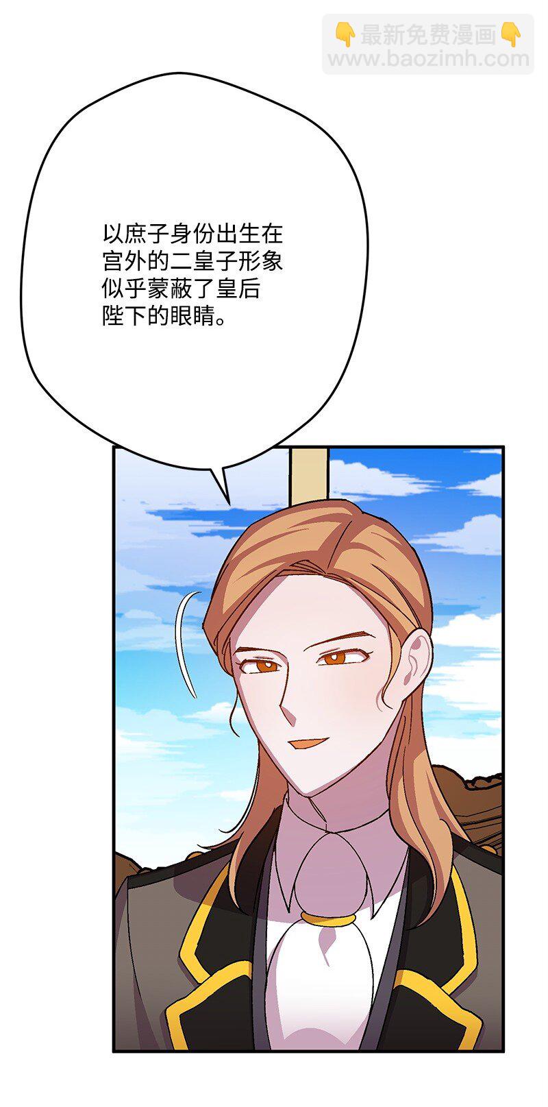 121 未卜先知(1/2)-第122话