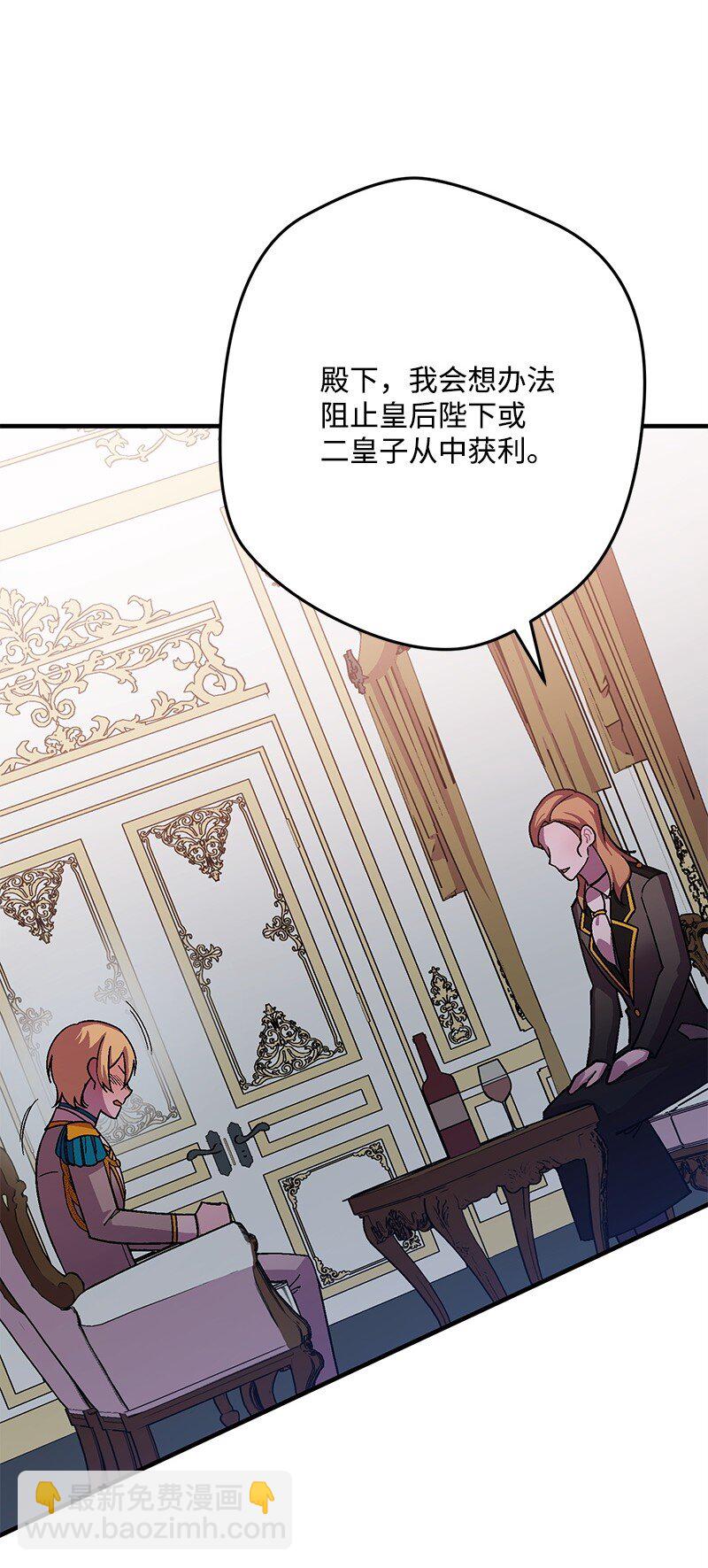 121 未卜先知(1/2)-第122话