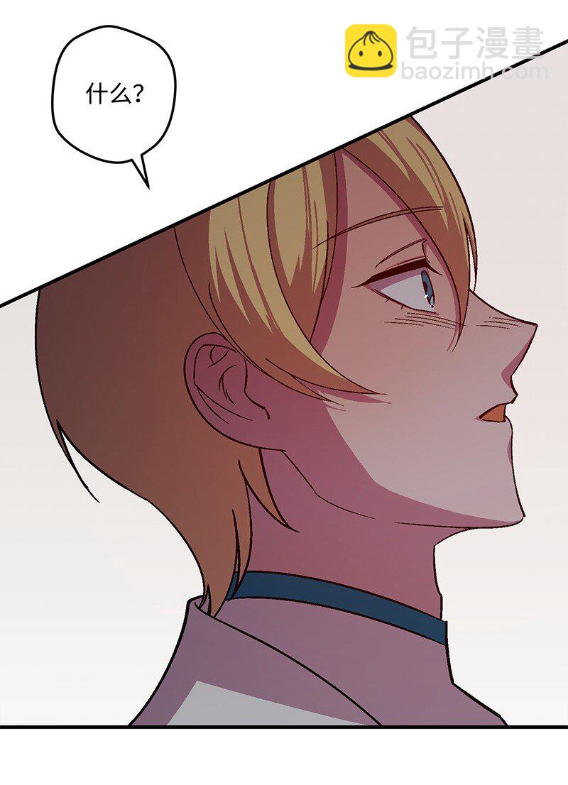 121 未卜先知(1/2)-第122话