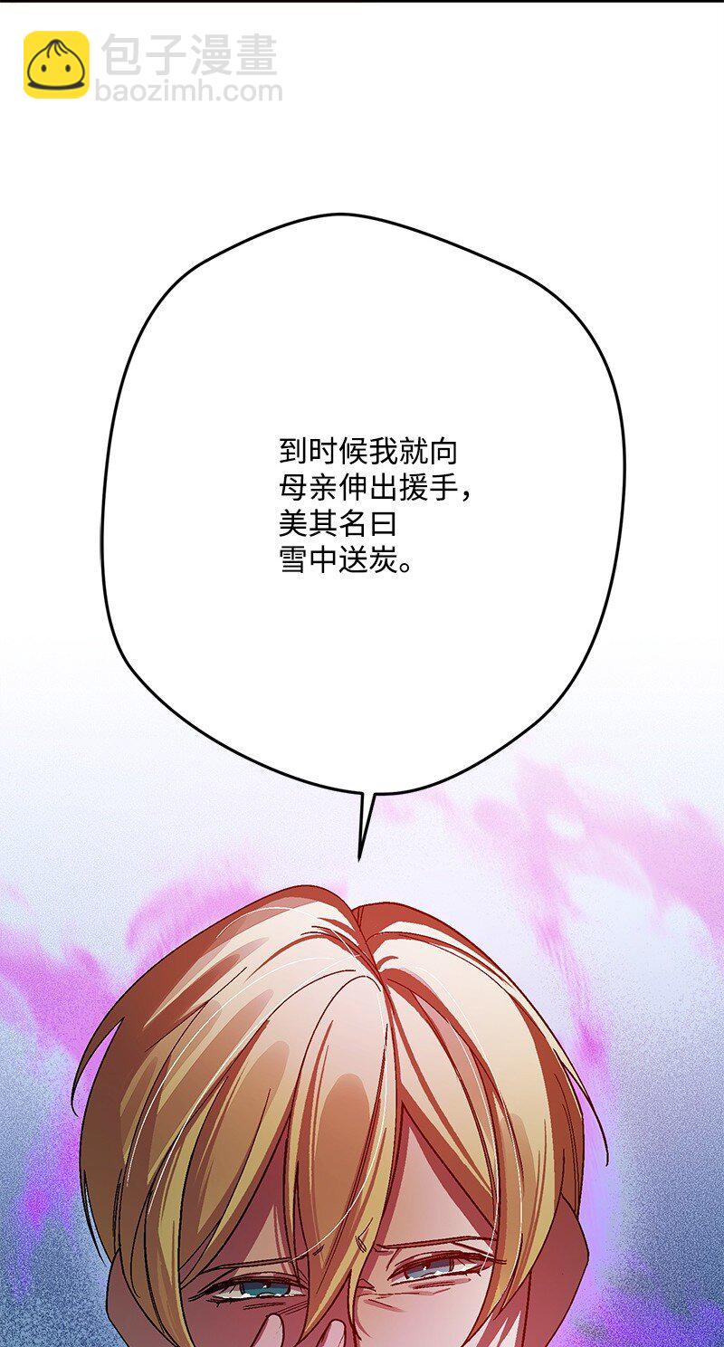 121 未卜先知(1/2)-第122话