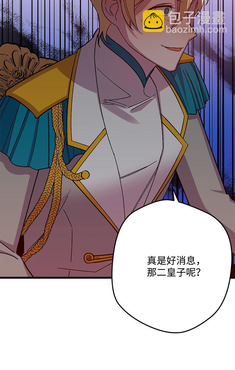 121 未卜先知(1/2)-第122话