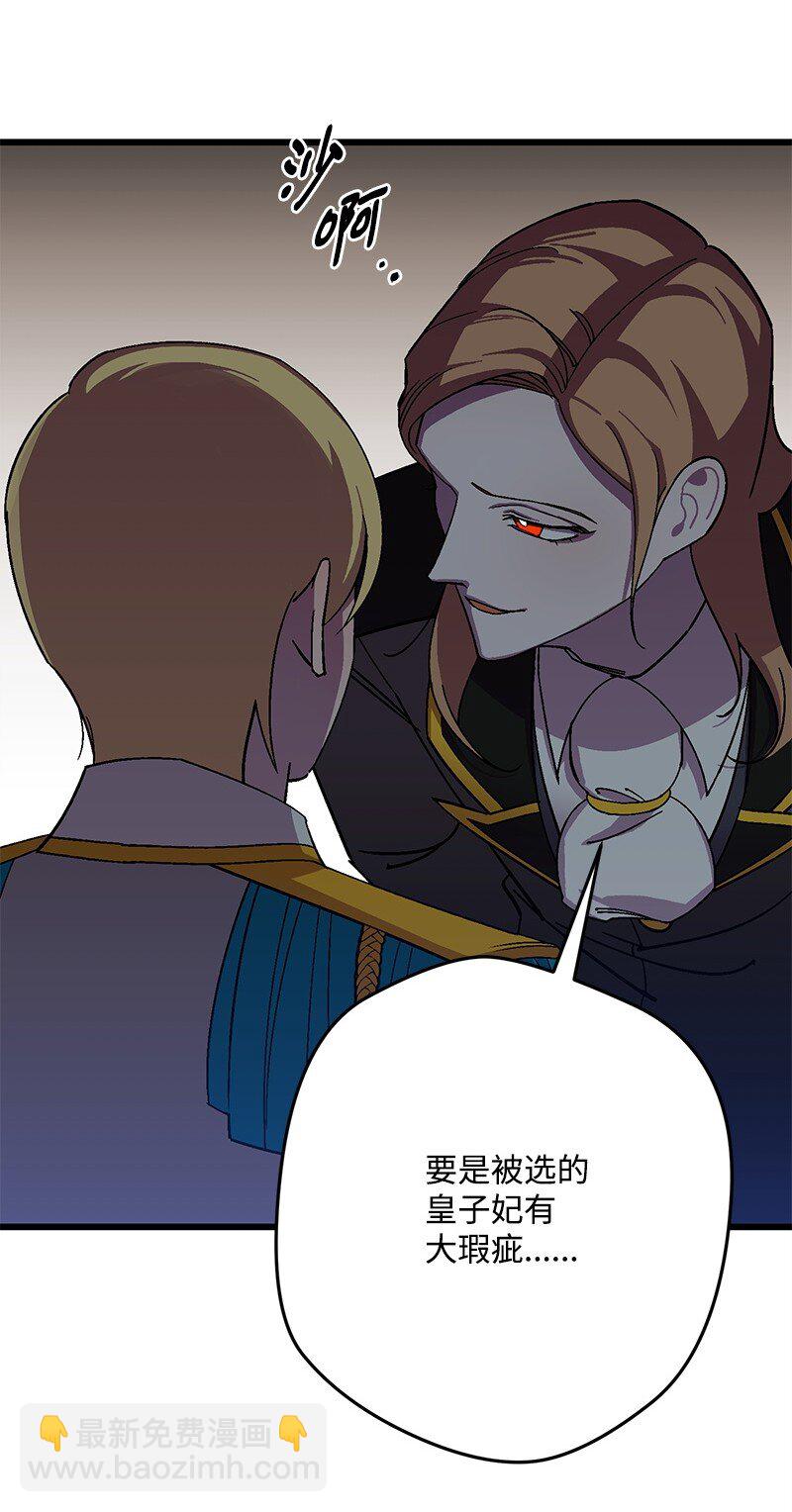 121 未卜先知(1/2)-第122话