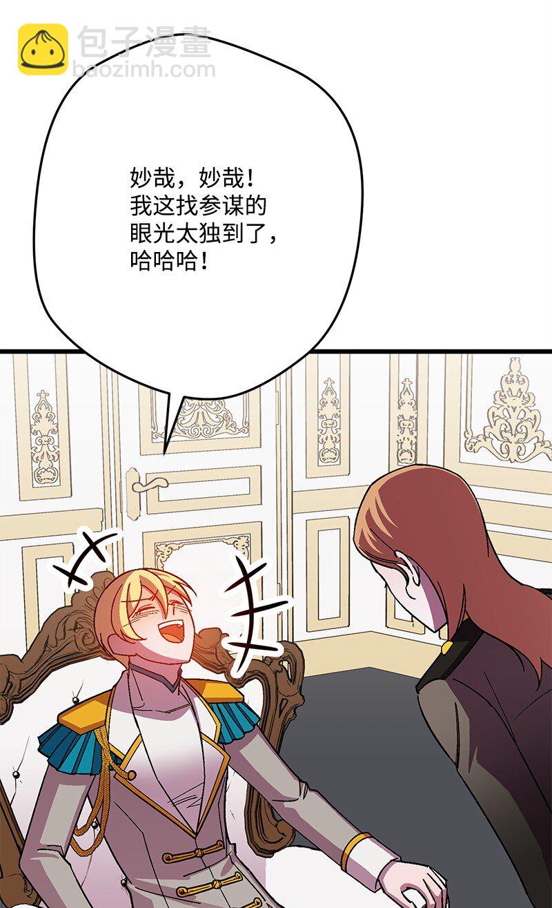 121 未卜先知(1/2)-第122话