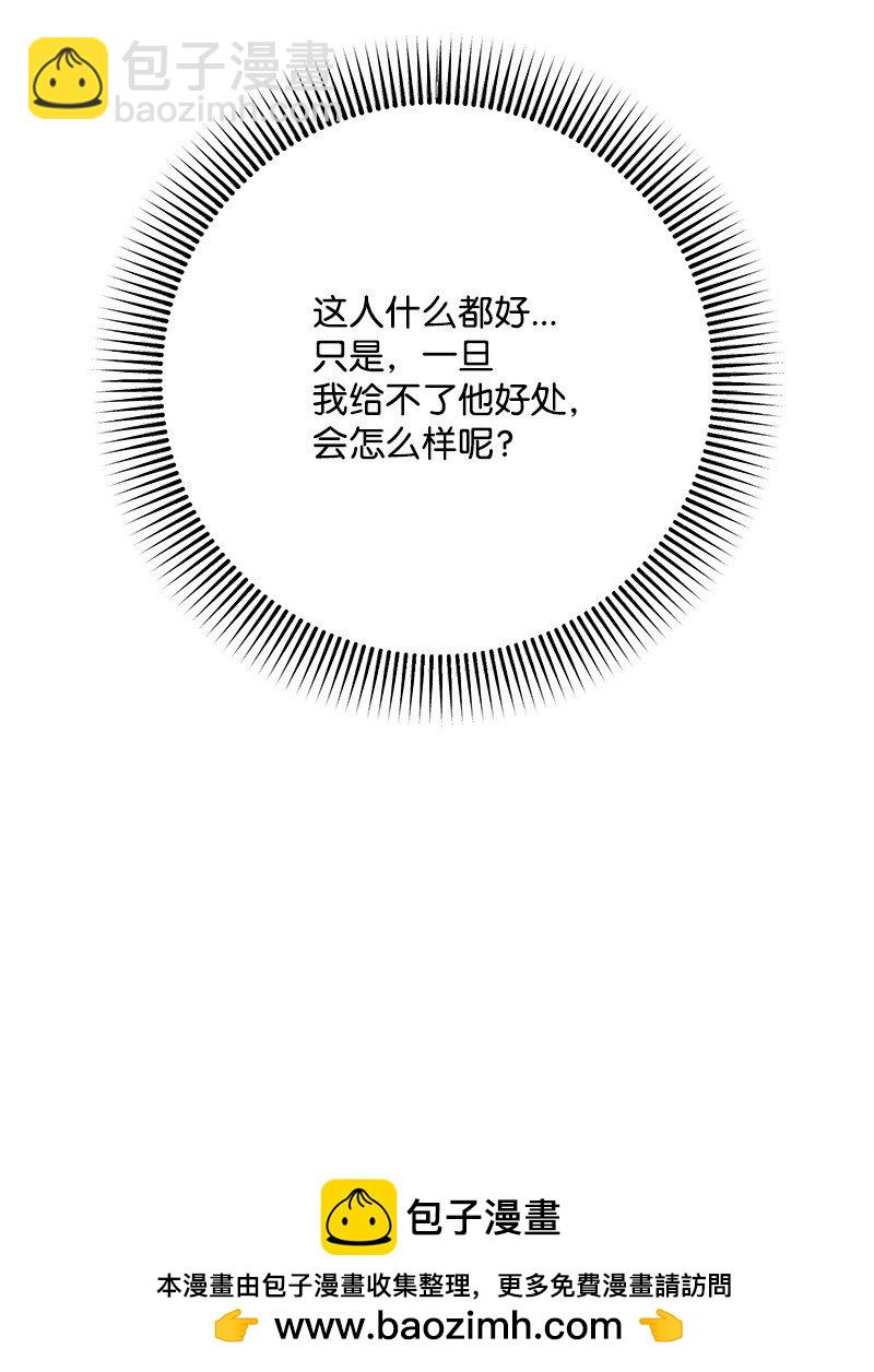 121 未卜先知(1/2)-第122话