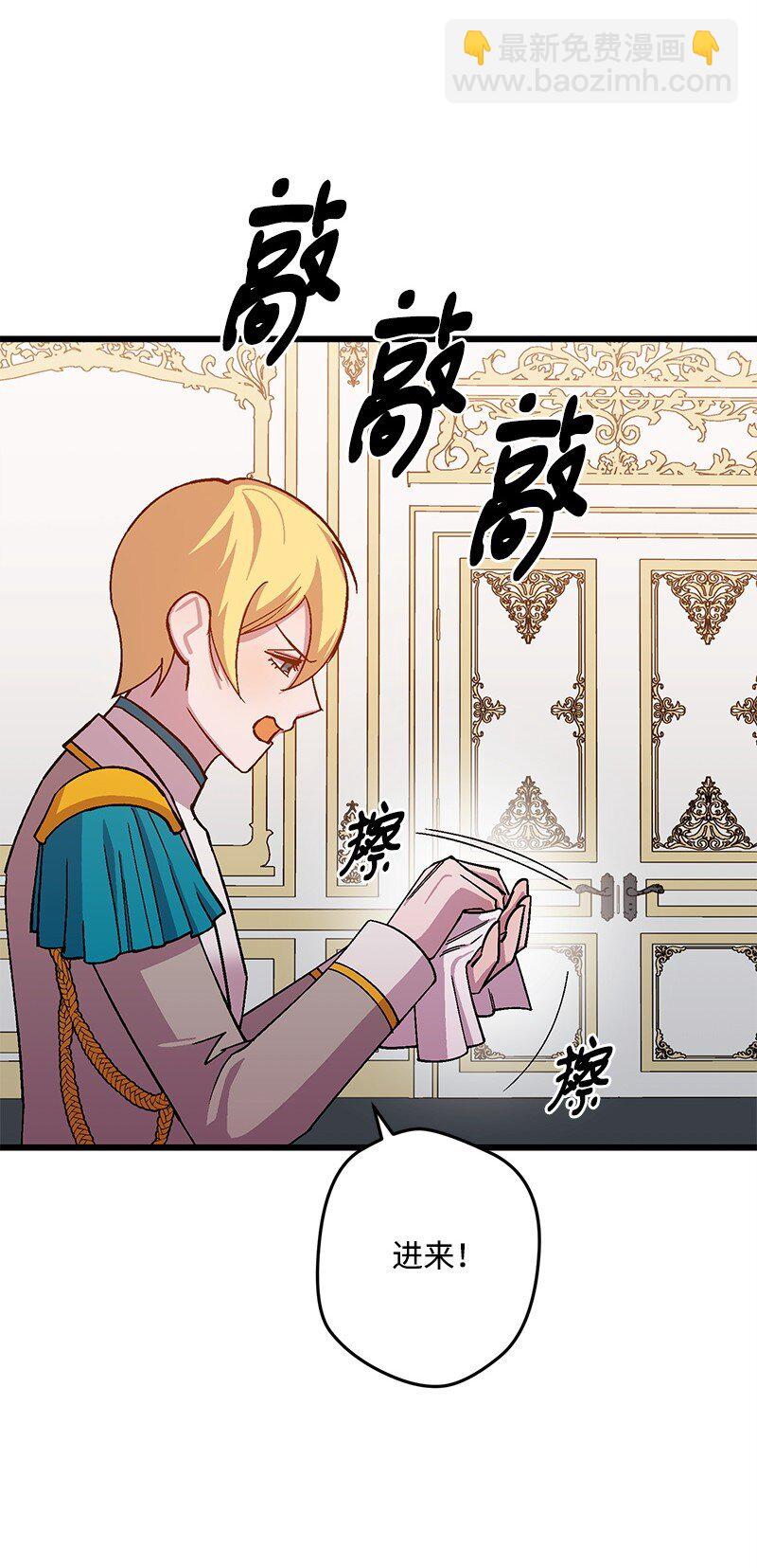 121 未卜先知(1/2)-第122话