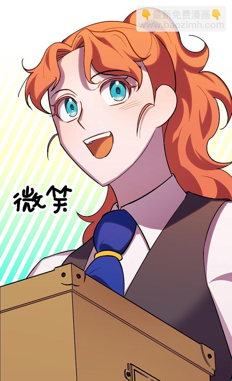 123 变质的传闻(1/3)-第124话