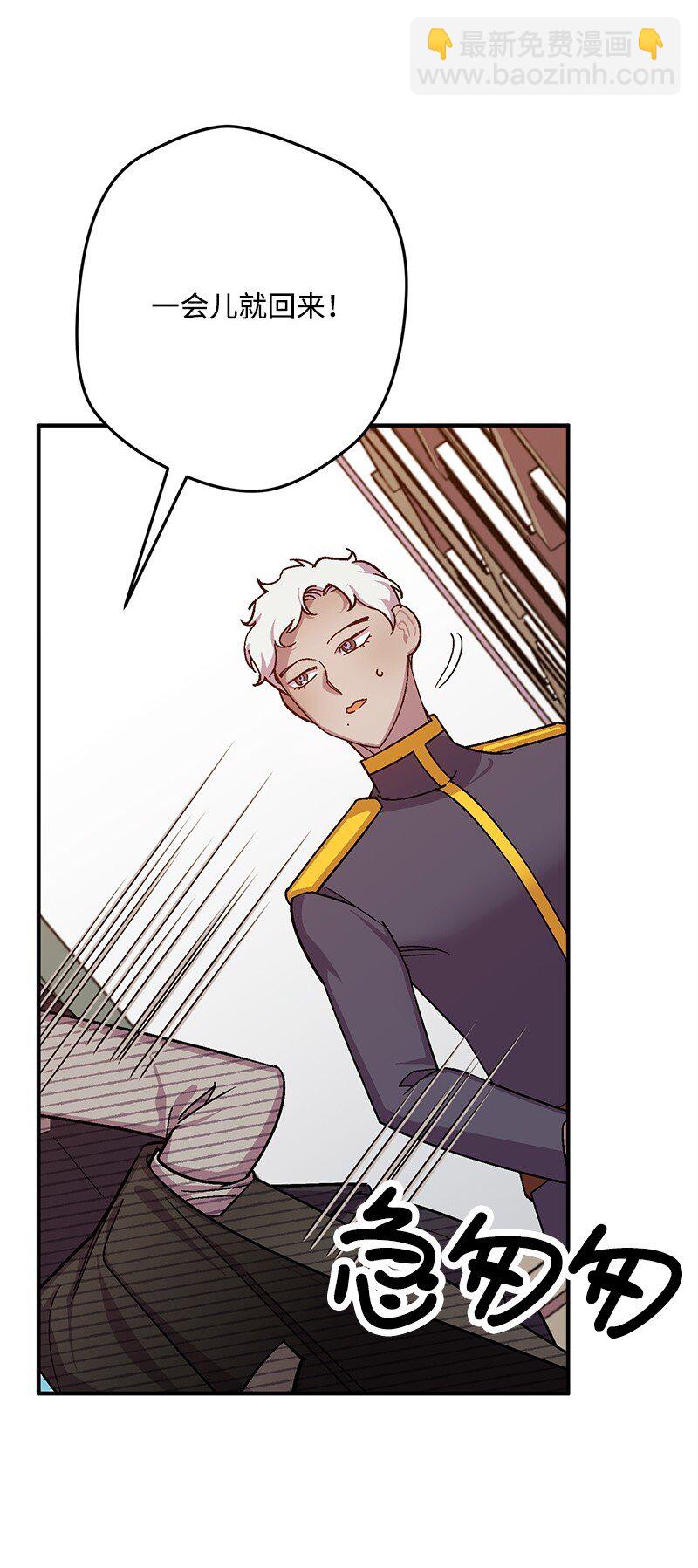 123 变质的传闻(1/3)-第124话