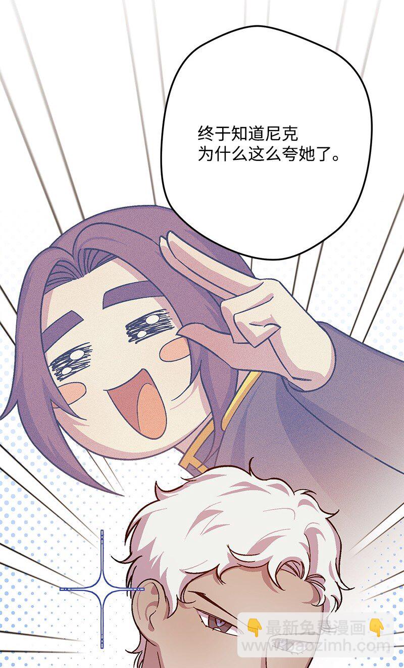 123 变质的传闻(1/3)-第124话