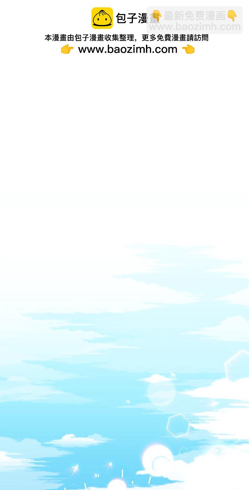 123 变质的传闻(1/3)-第124话