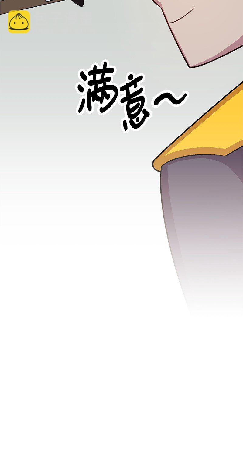 123 变质的传闻(1/3)-第124话