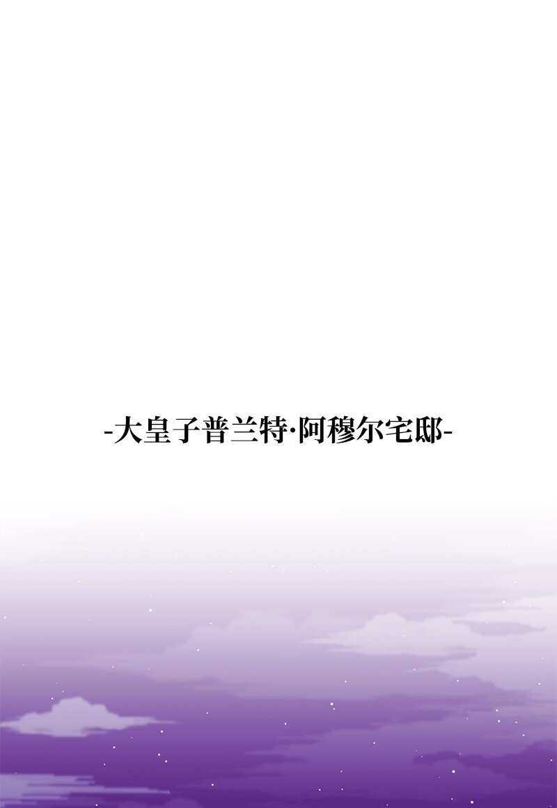 123 变质的传闻(1/3)-第124话