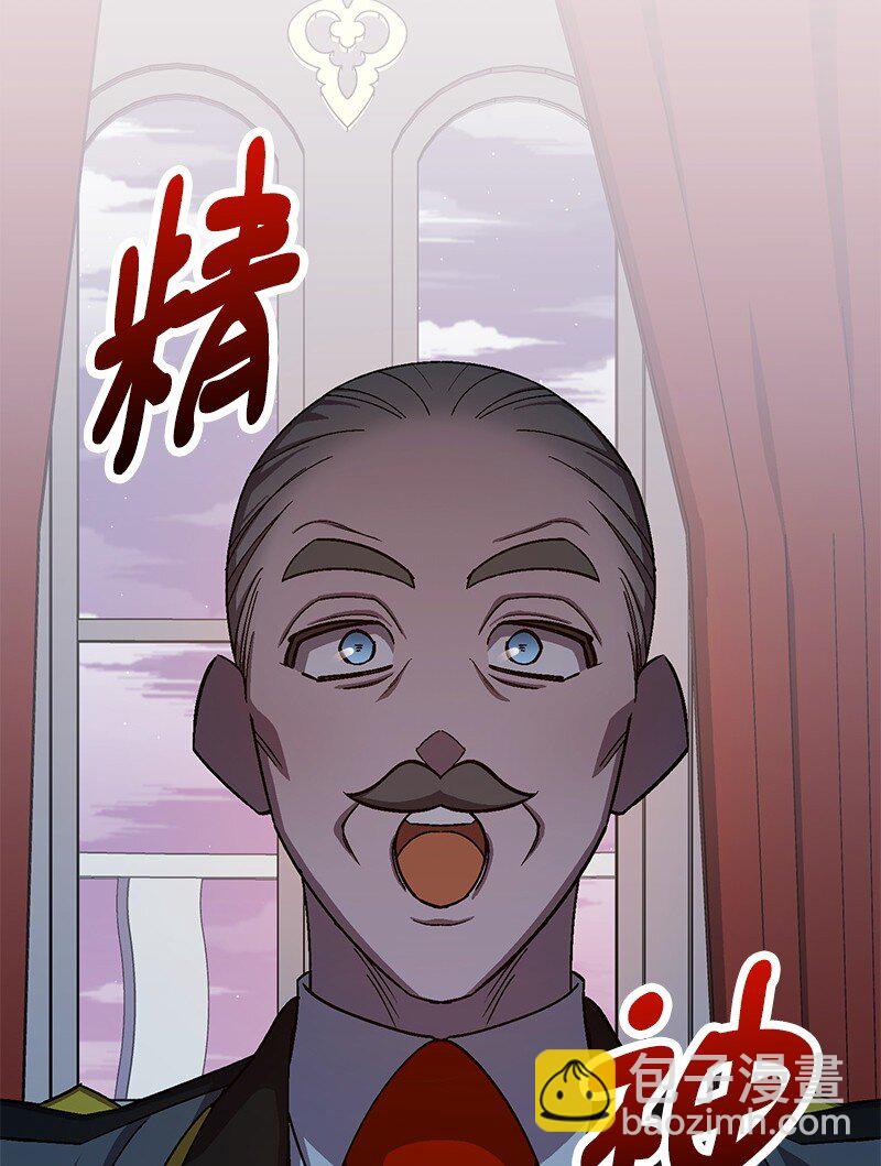 123 变质的传闻(1/3)-第124话