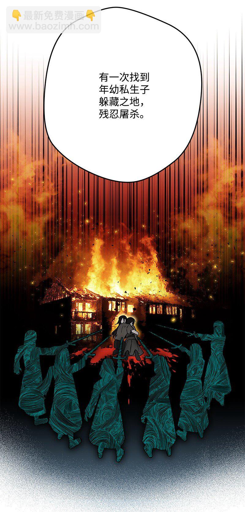 123 变质的传闻(1/3)-第124话