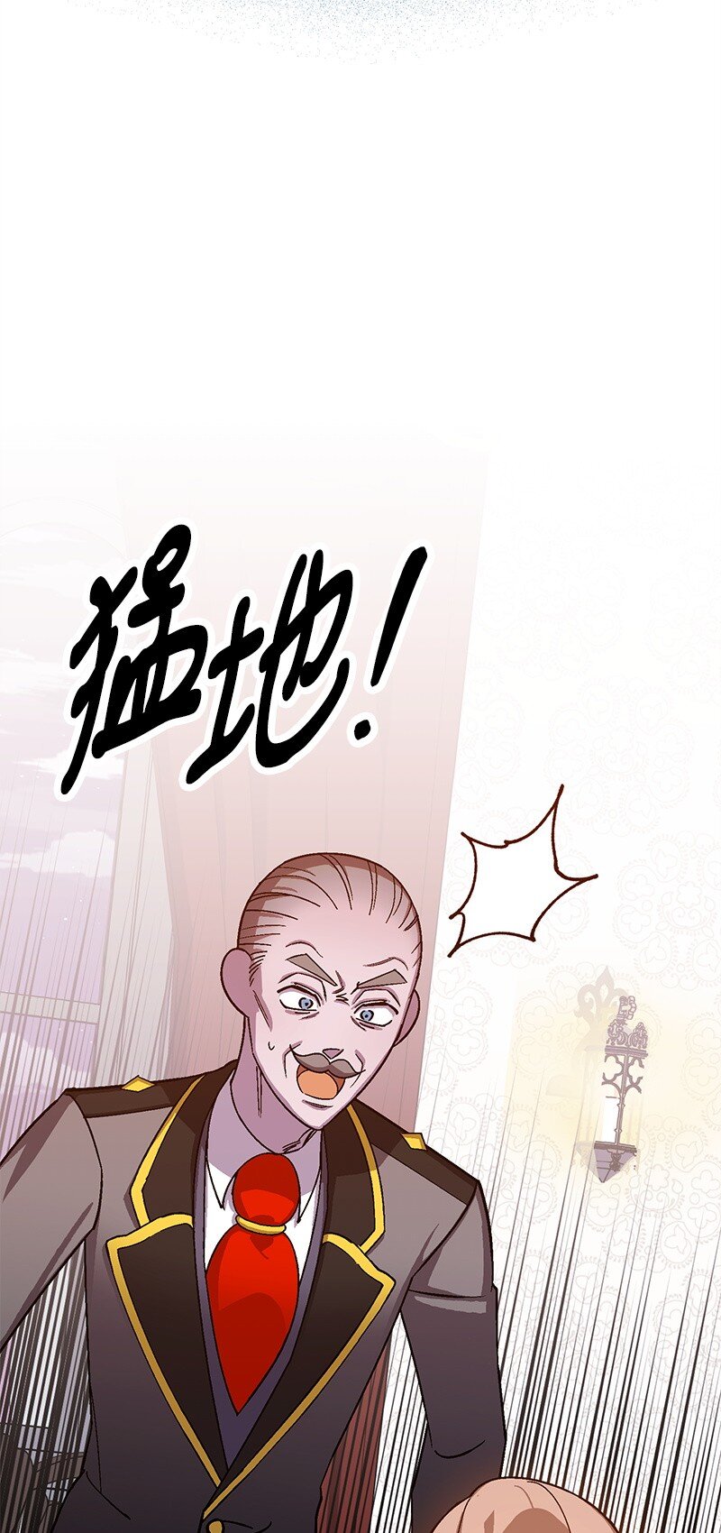 123 变质的传闻(1/3)-第124话