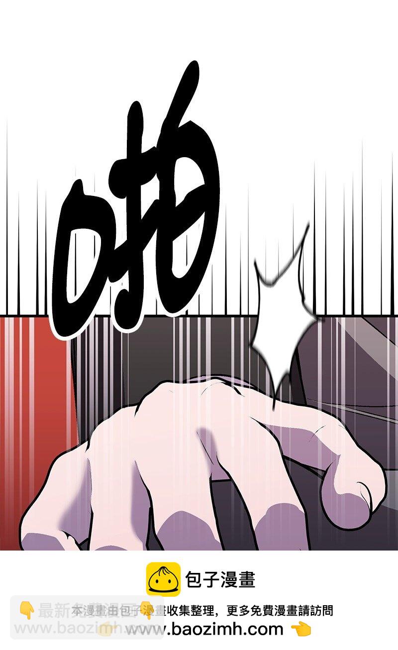 123 变质的传闻(1/3)-第124话