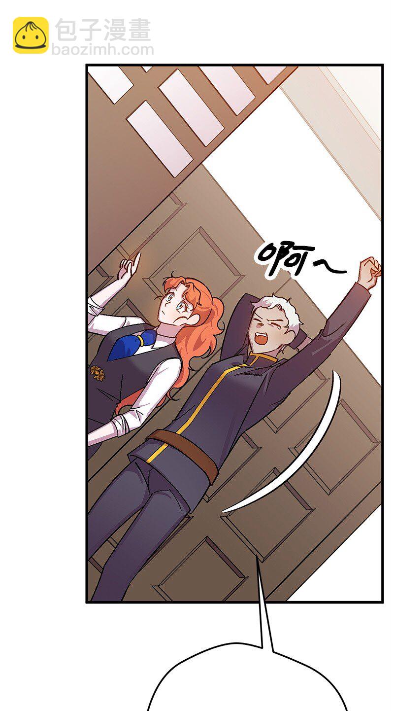 123 变质的传闻(1/3)-第124话