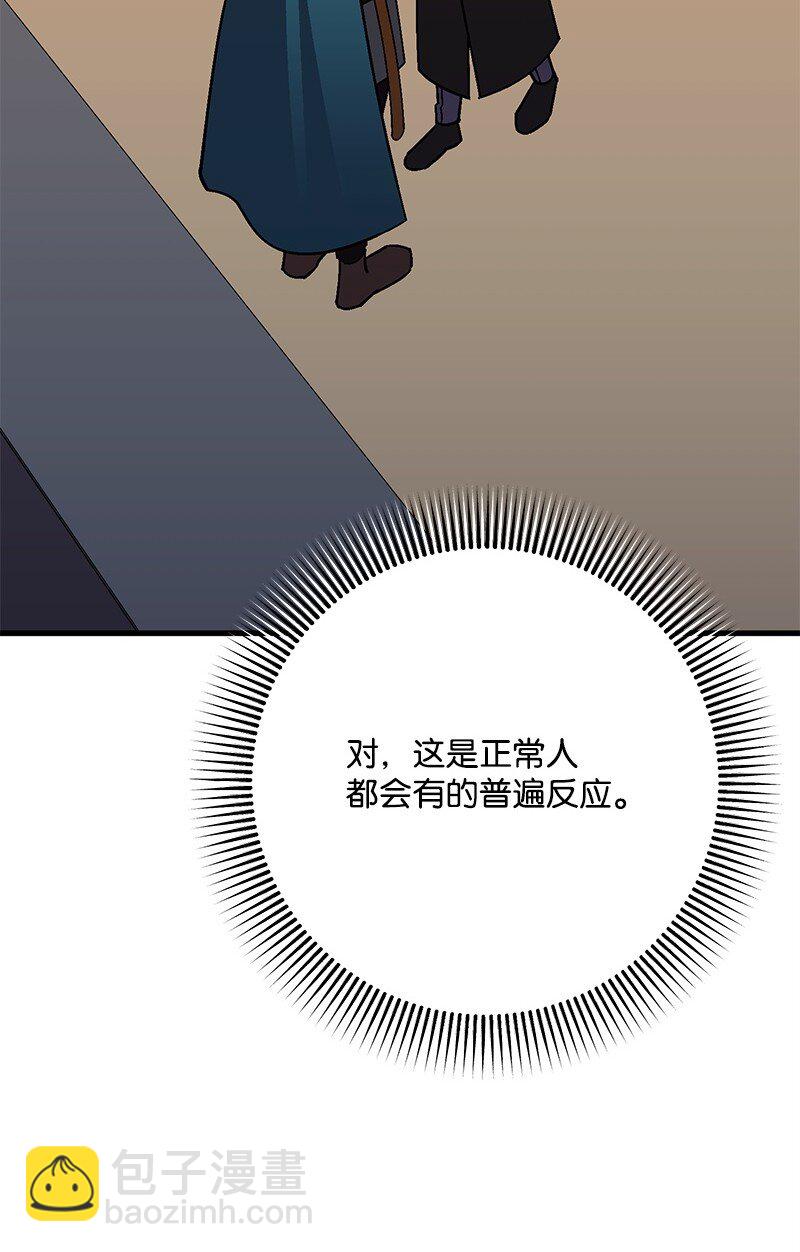 125 快刀斩乱麻(1/3)-第126话