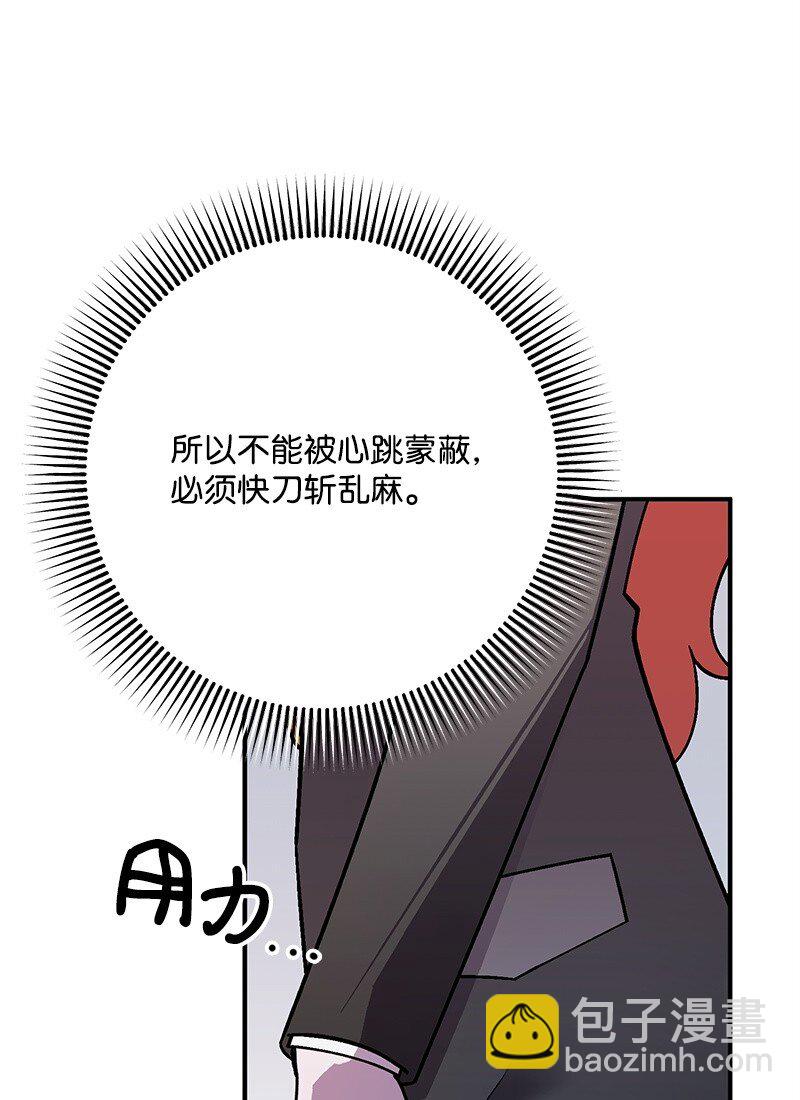 125 快刀斩乱麻(1/3)-第126话