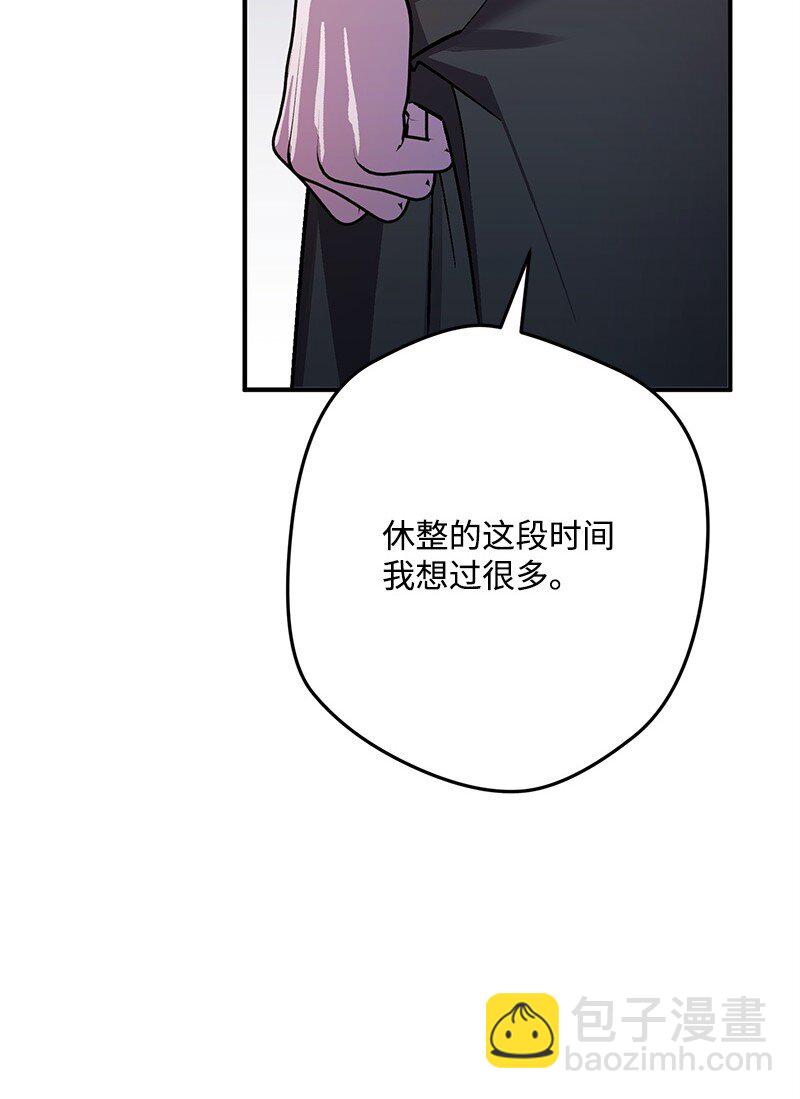 125 快刀斩乱麻(1/3)-第126话