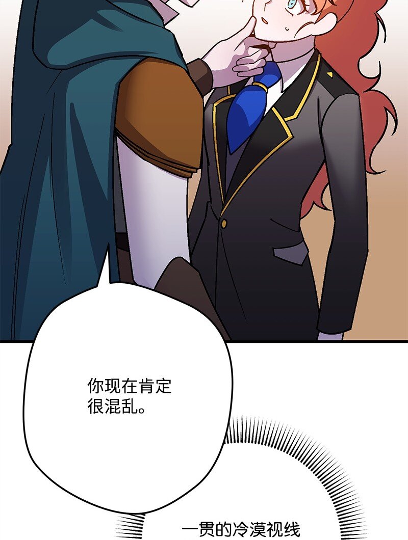 125 快刀斩乱麻(1/3)-第126话