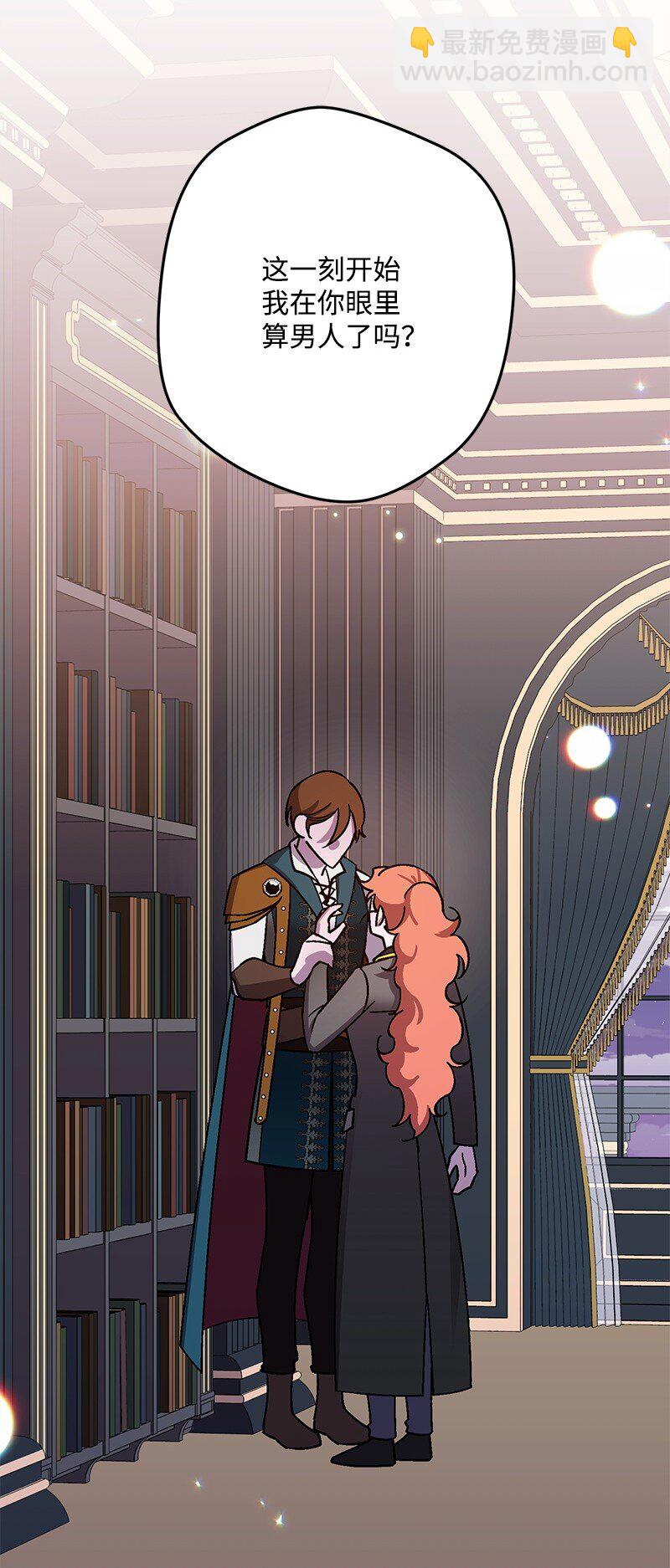 125 快刀斩乱麻(1/3)-第126话