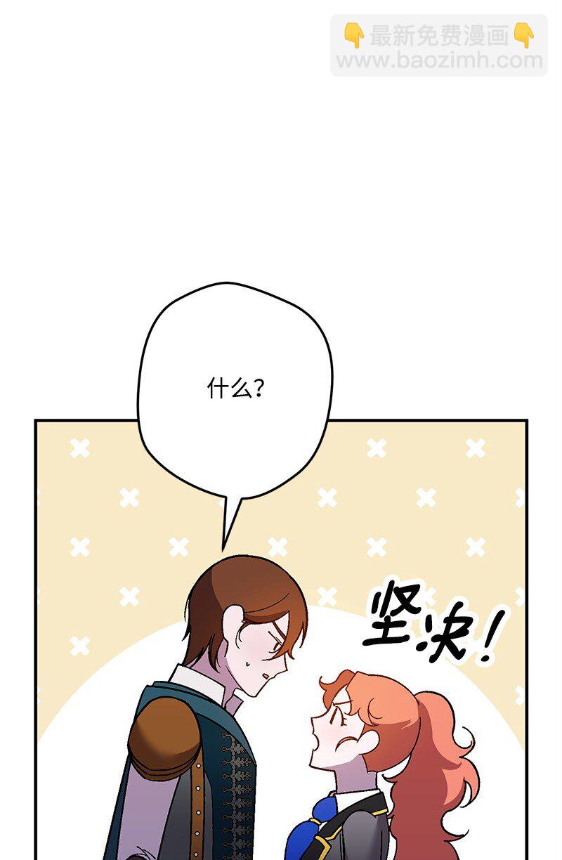 125 快刀斩乱麻(1/3)-第126话