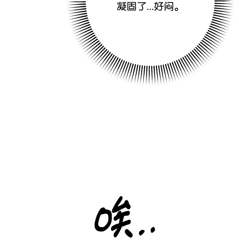 125 快刀斩乱麻(1/3)-第126话