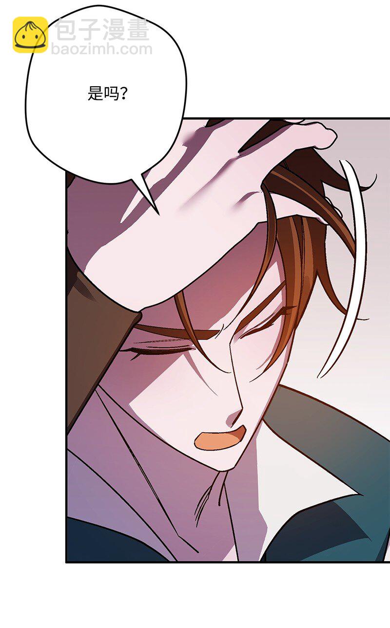 125 快刀斩乱麻(1/3)-第126话