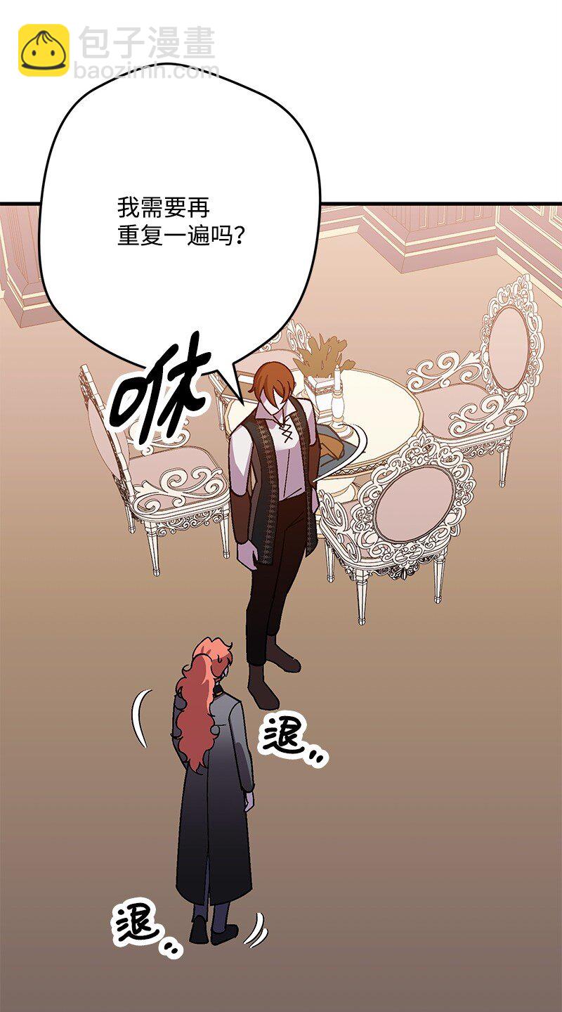 125 快刀斩乱麻(1/3)-第126话