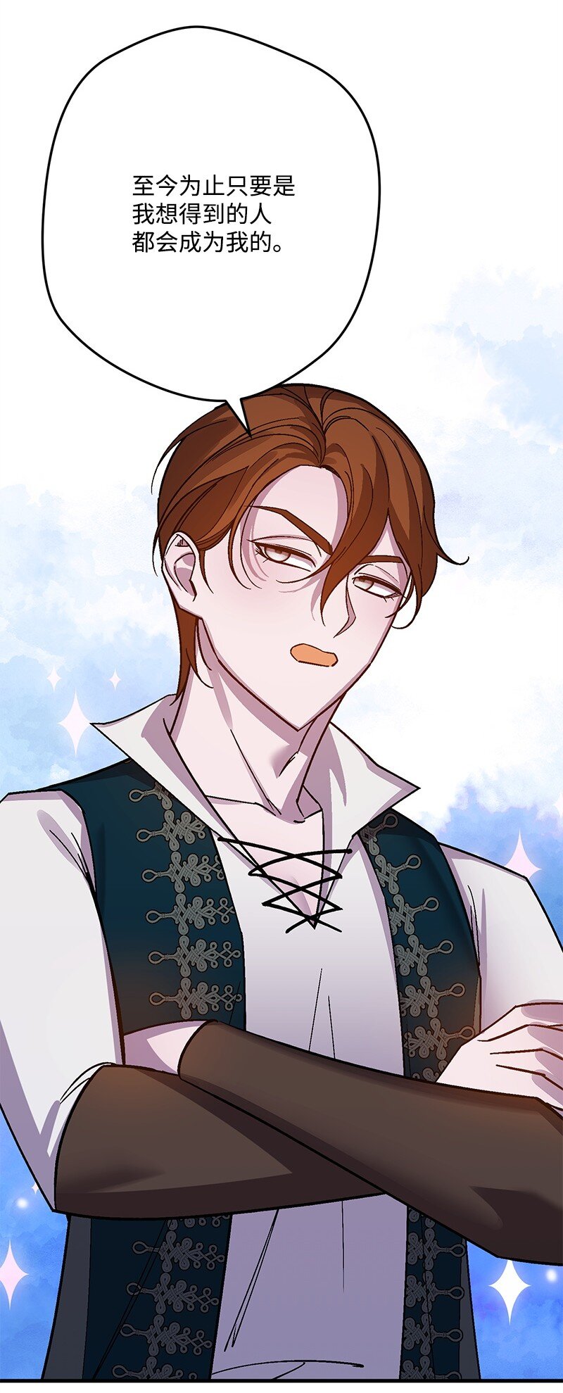 125 快刀斩乱麻(1/3)-第126话